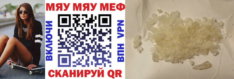 Где найти наркотики Называевск ГАШ  omg зеркало  Меф мяу мяу  Канабис  Cocaine 