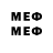 Метадон methadone CTac BepeMeY4uk