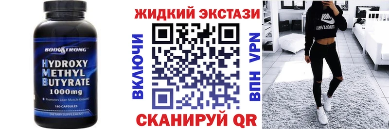 БУТИРАТ бутандиол  Называевск 