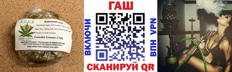 hydra маркетплейс  Называевск  Еда ТГК марихуана 