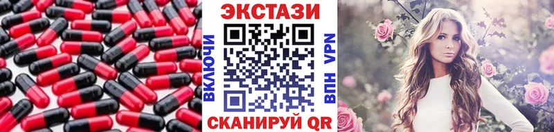 Ecstasy louis Vuitton  Называевск 