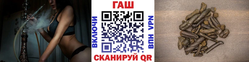 omg   Называевск  Гашиш 40% ТГК 