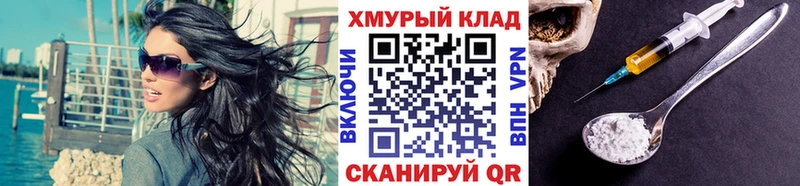 ГЕРОИН афганец  Называевск 