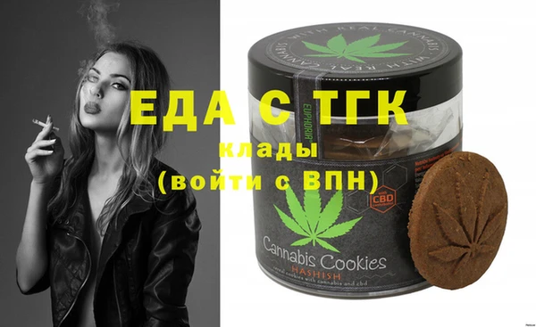 марихуана Кукмор