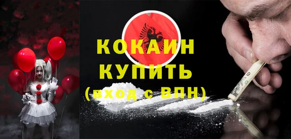 бошки Куйбышев
