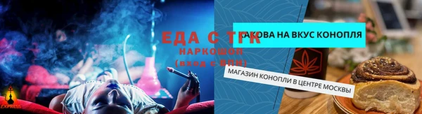 марихуана Кукмор