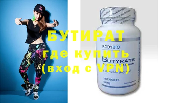 бошки Куйбышев