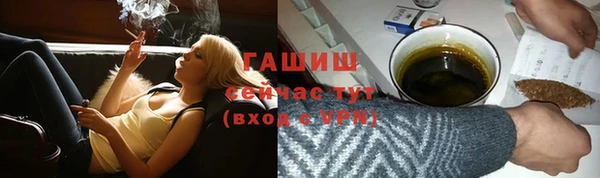 бошки Куйбышев