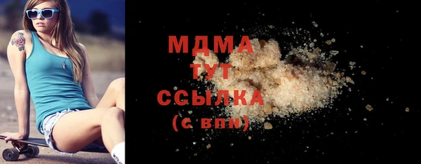 марихуана Кукмор