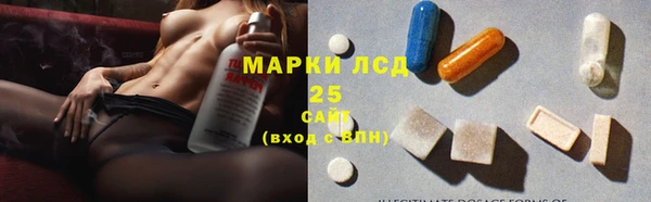 бошки Куйбышев