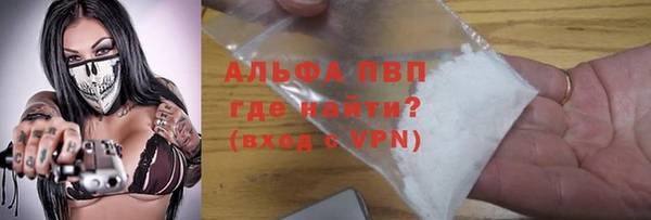 бошки Куйбышев
