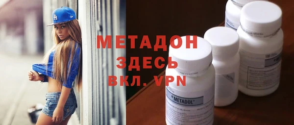 бошки Куйбышев