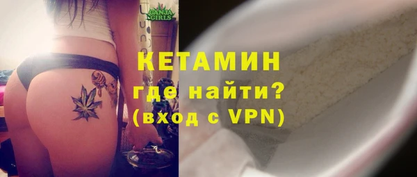 бошки Куйбышев