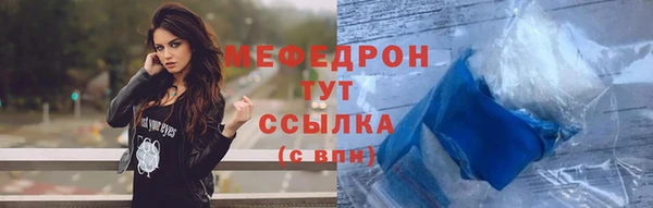 марихуана Кукмор