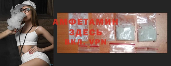 бошки Куйбышев