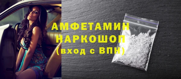 бошки Куйбышев
