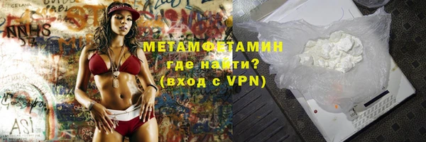 бошки Куйбышев