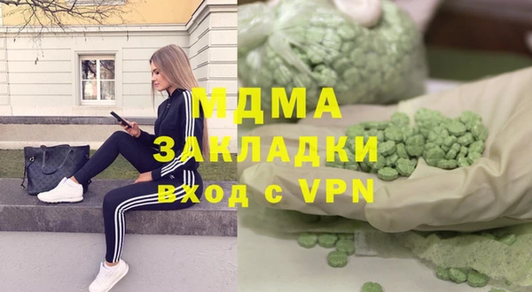 марихуана Кукмор