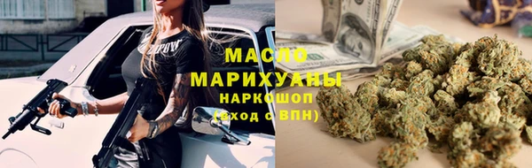 бошки Куйбышев