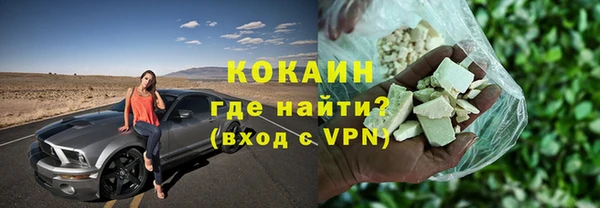 бошки Куйбышев