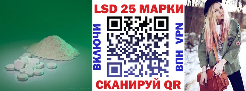 blacksprut как зайти  Называевск  LSD-25 экстази ecstasy 