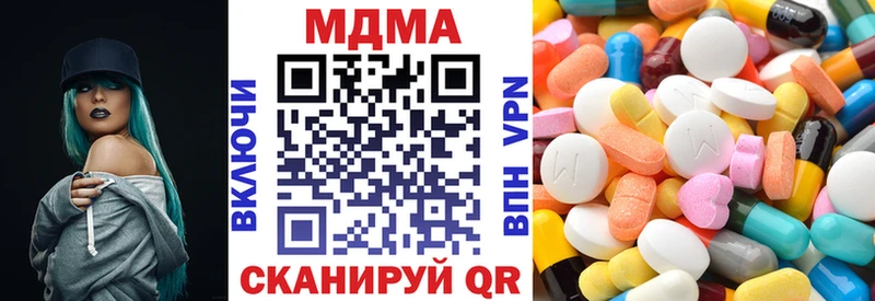 где купить наркотик  Называевск  MDMA Molly 