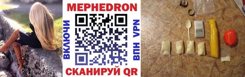 где продают наркотики  Называевск  МЕФ mephedrone 