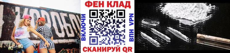 Первитин кристалл  Называевск 