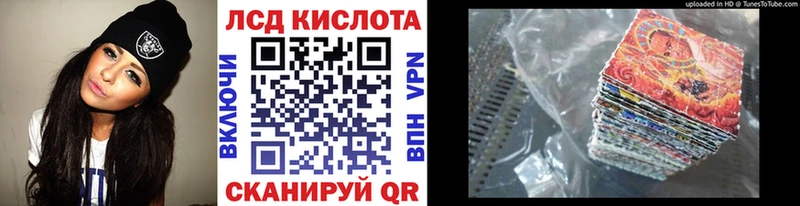 Марки 25I-NBOMe 1,5мг  Называевск 