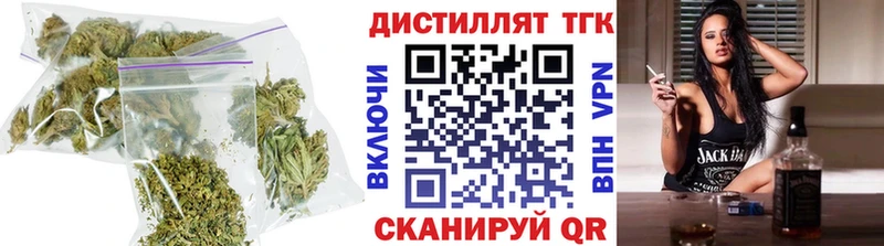 гидра как войти  Называевск  ТГК жижа 